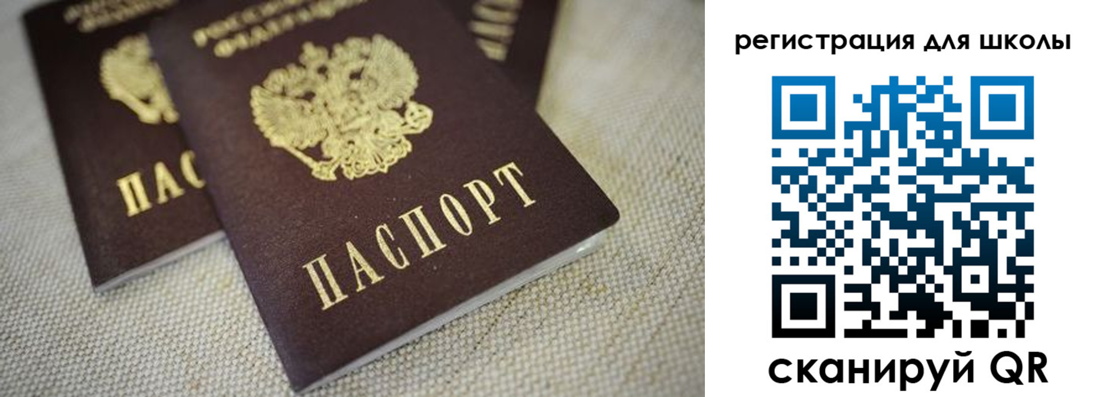 временная регистрация адрес в Пестово