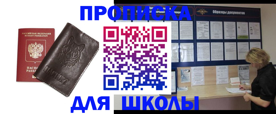 форма 3 в Пестово